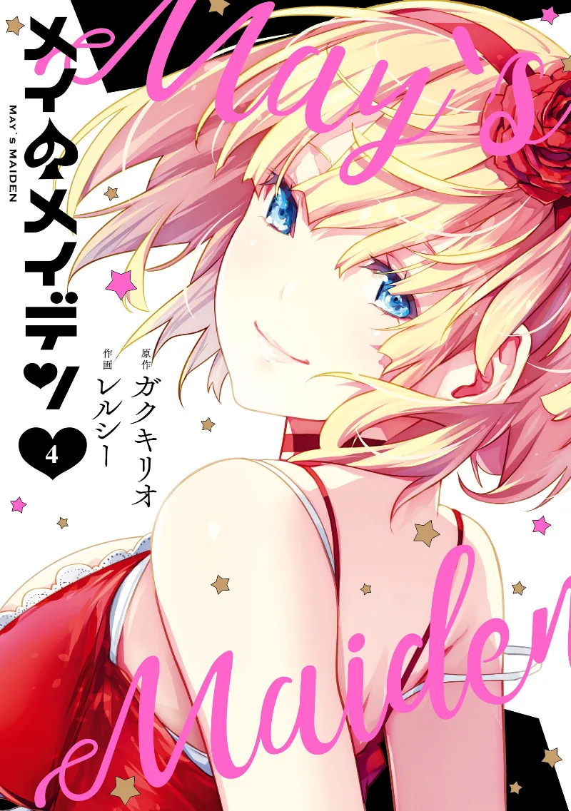 Volume 04