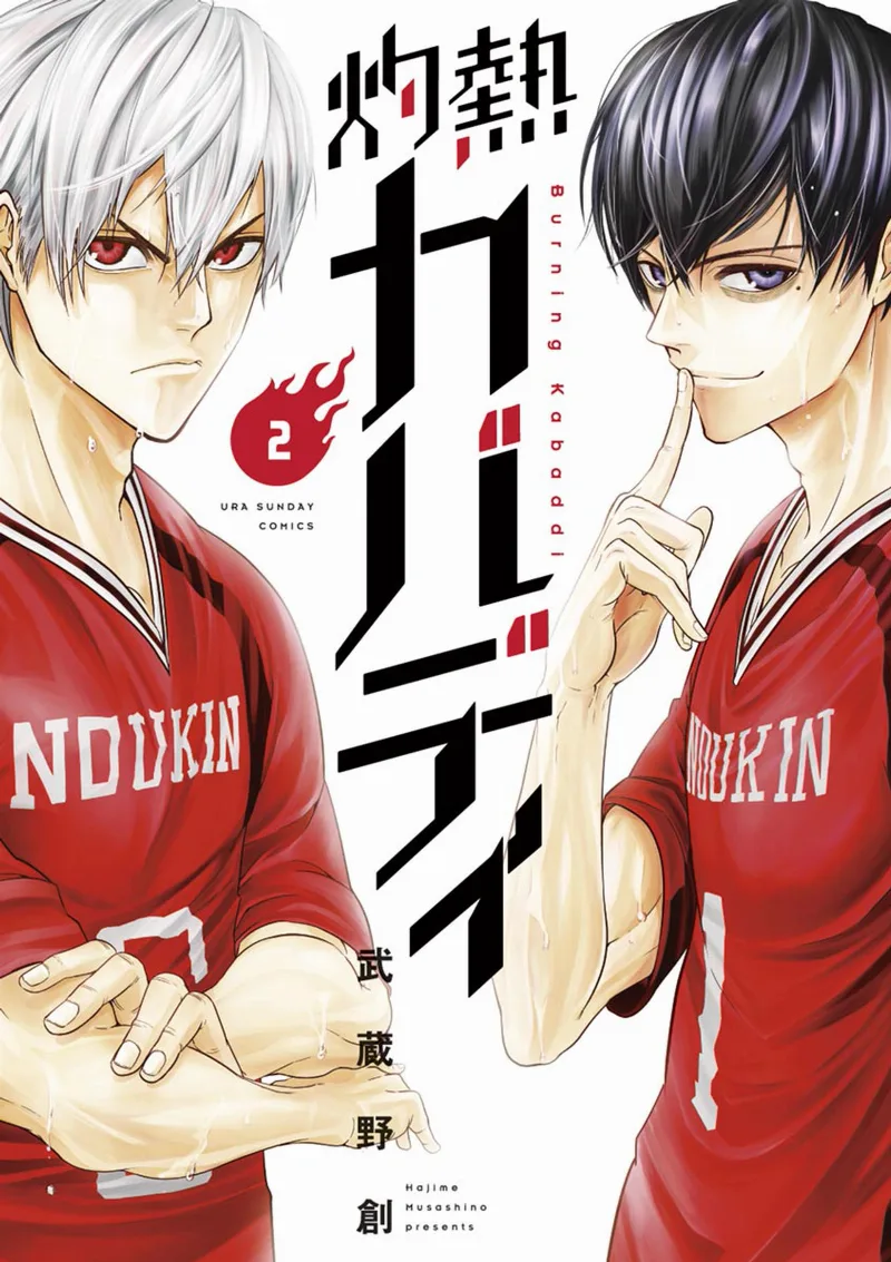 Volume 02