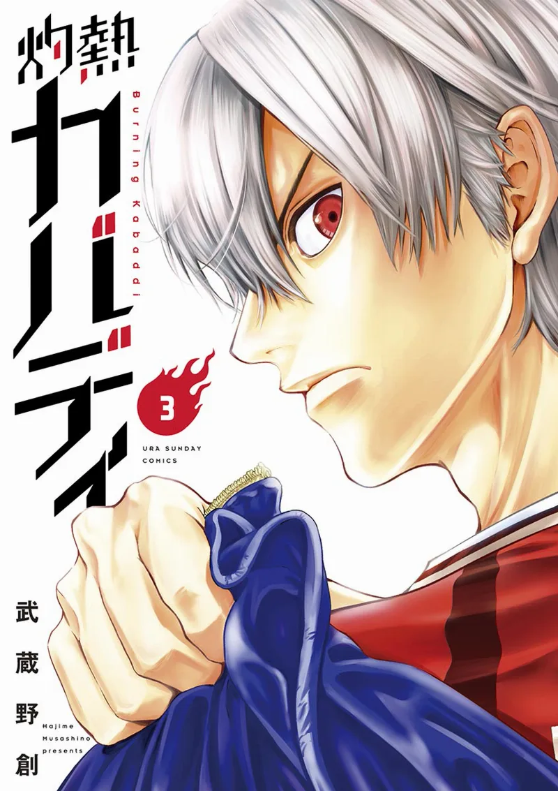 Volume 03