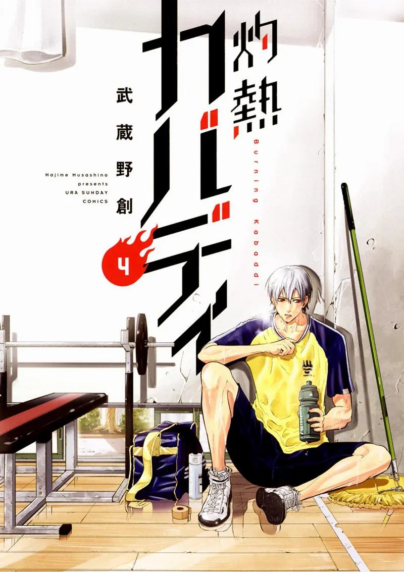 Volume 04