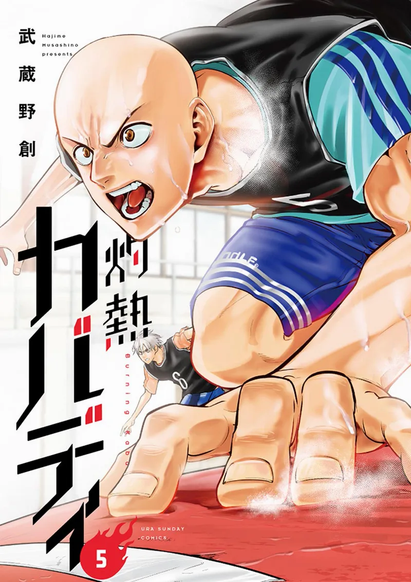 Volume 05