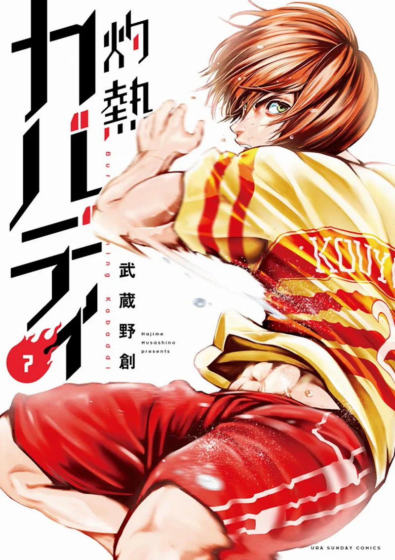 Volume 07