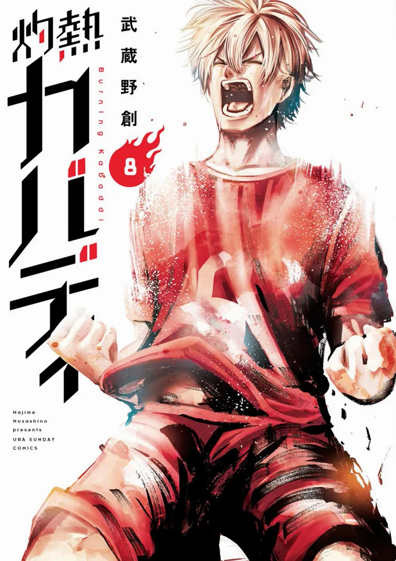 Volume 08