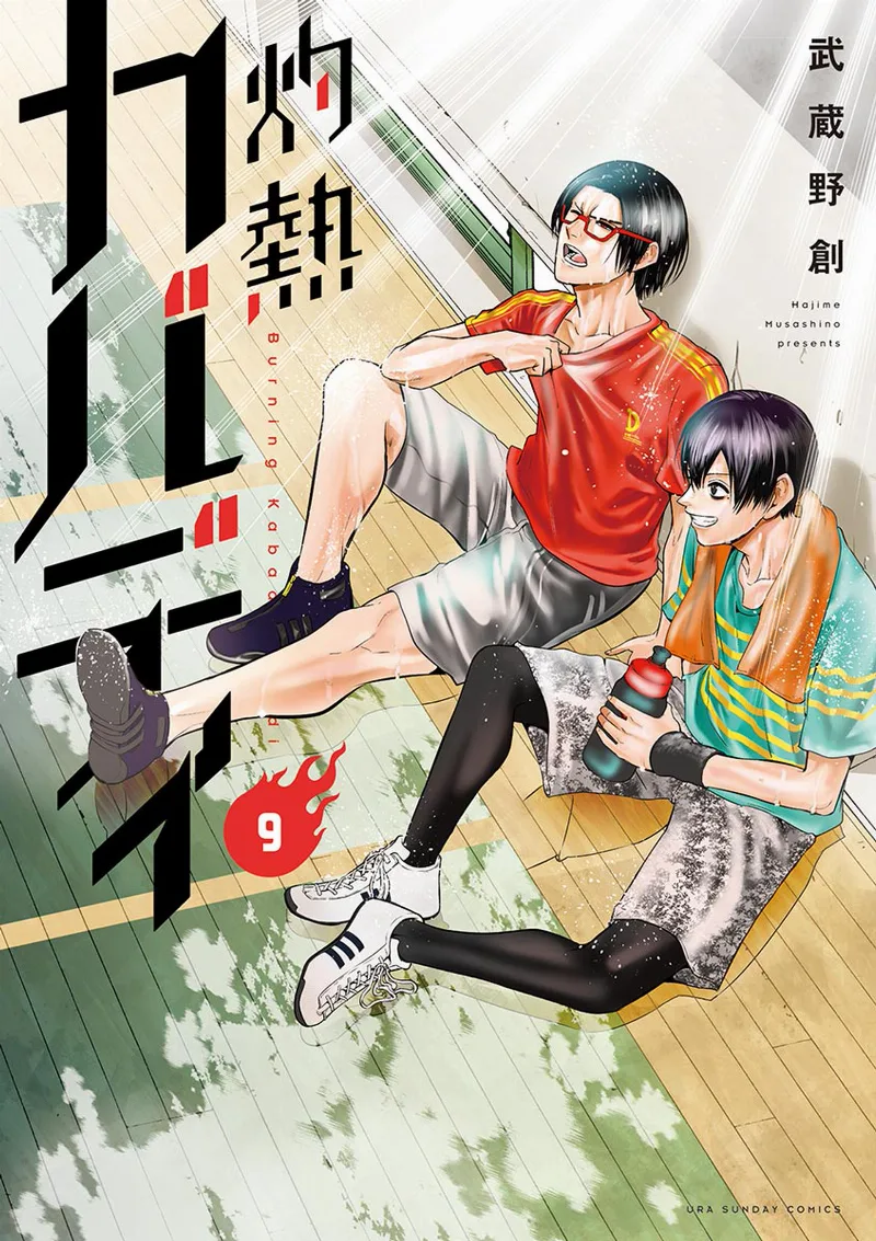 Volume 09