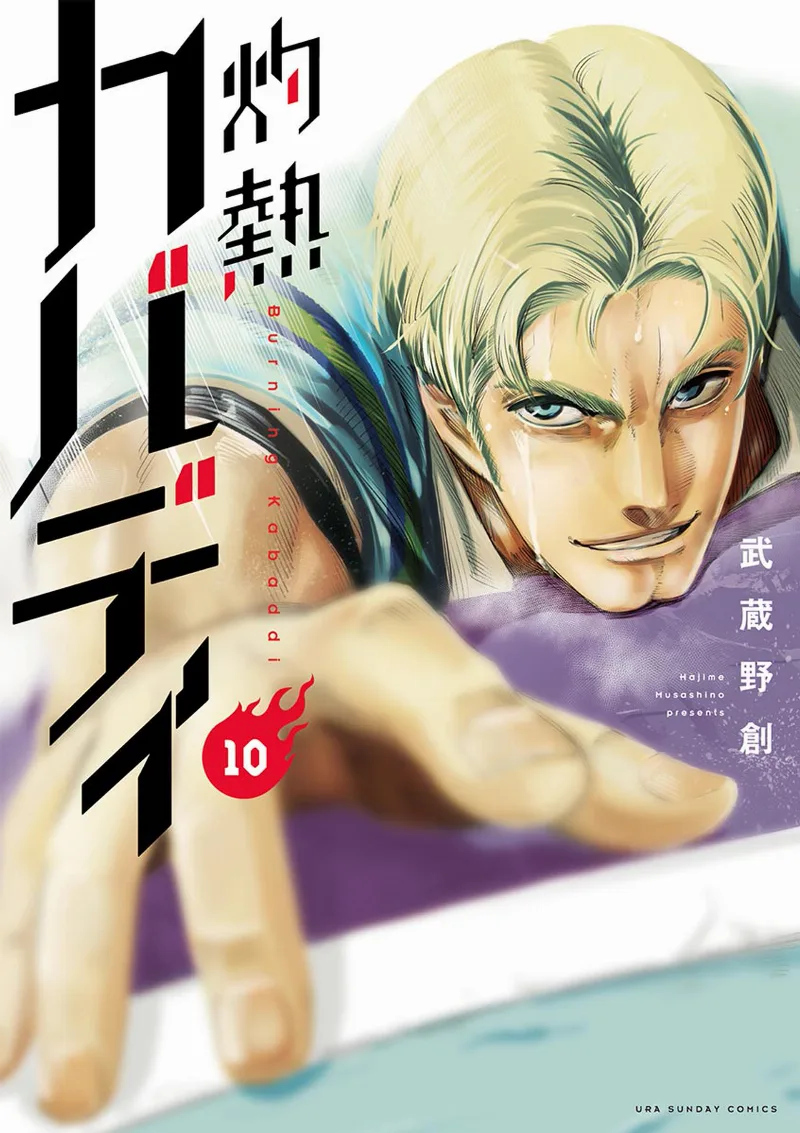 Volume 10