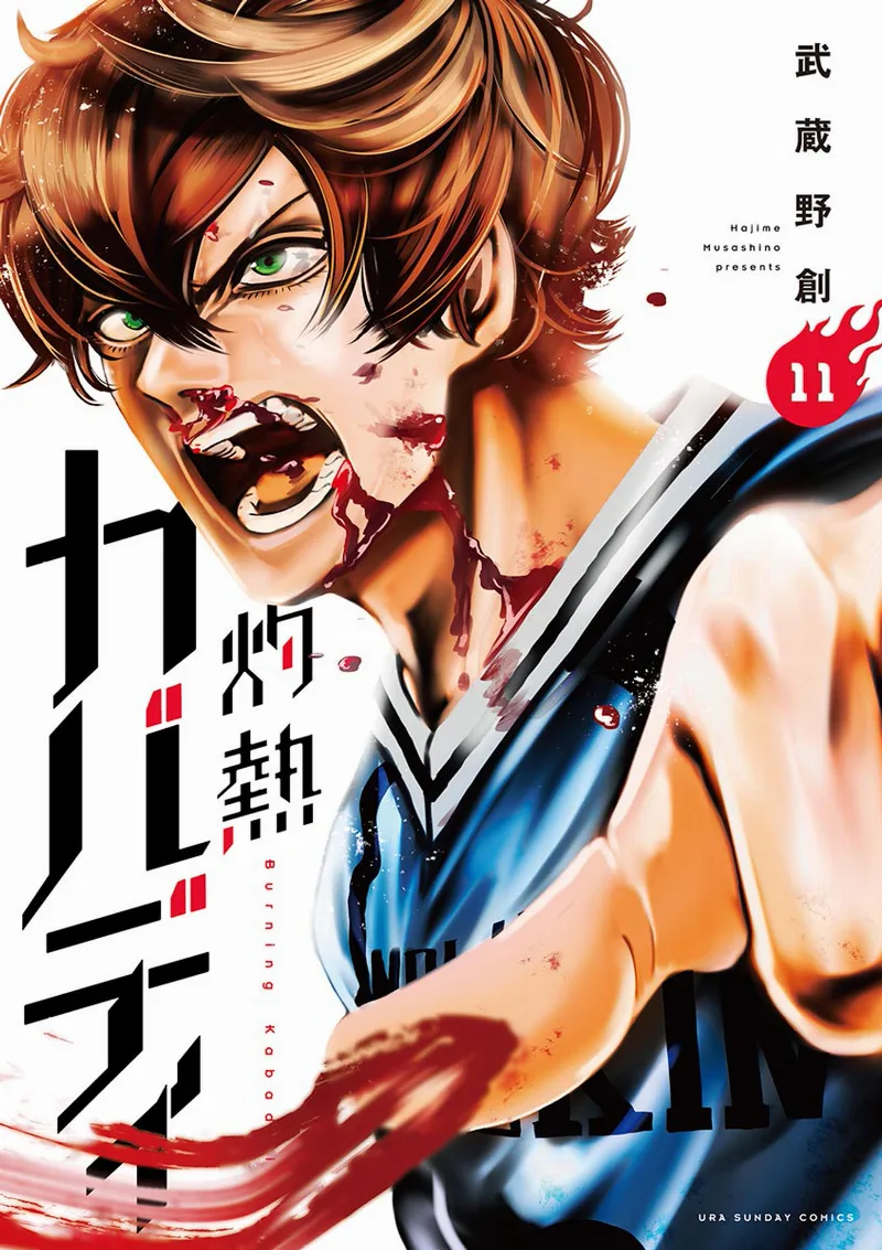 Volume 11