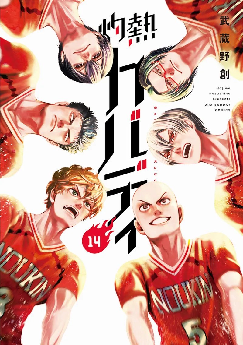 Volume 14