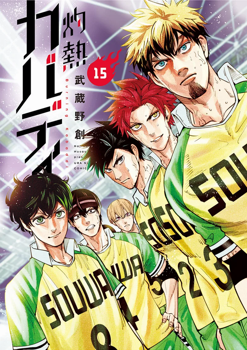 Volume 15.1