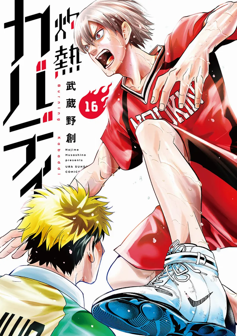 Volume 16