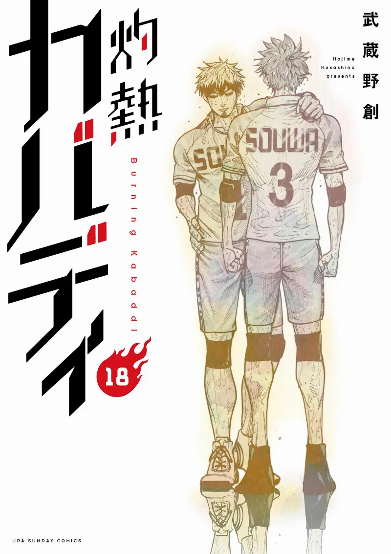 Volume 18