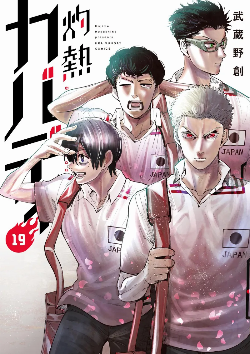 Volume 19