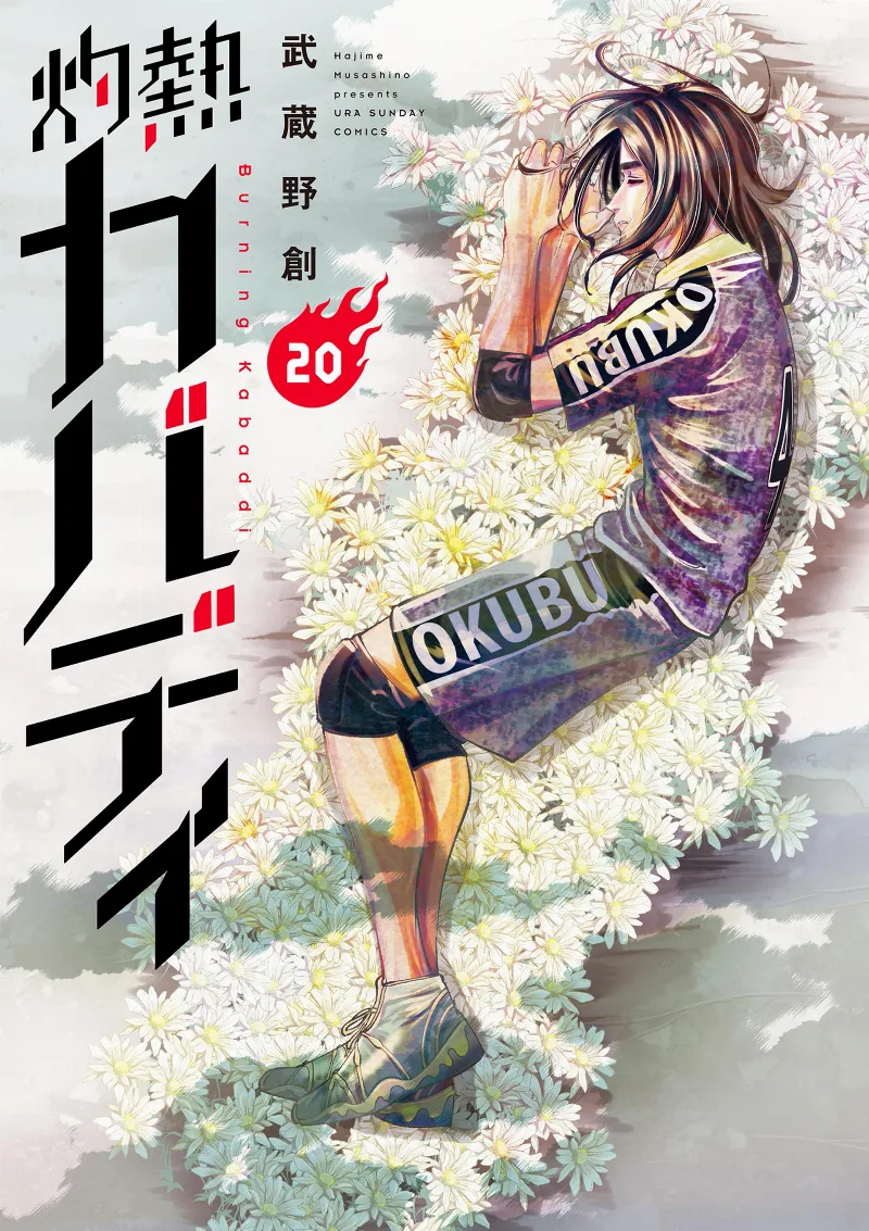Volume 20