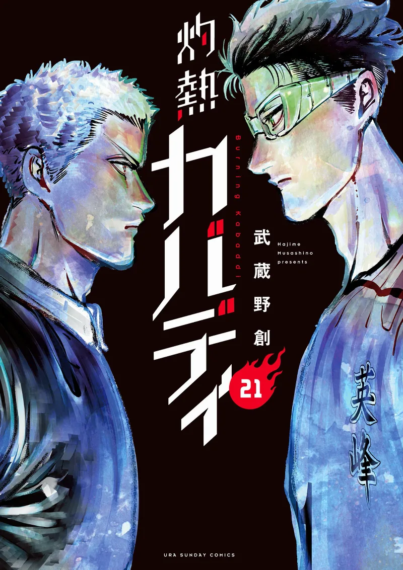 Volume 21