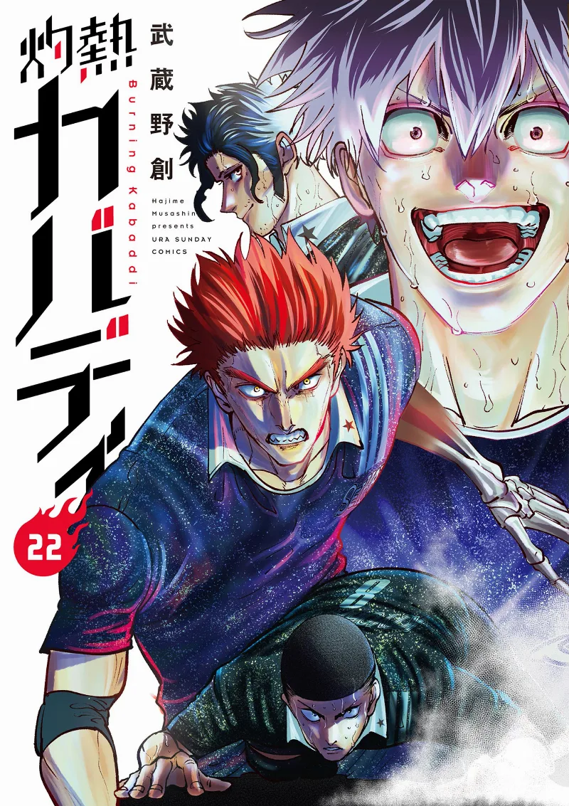 Volume 22