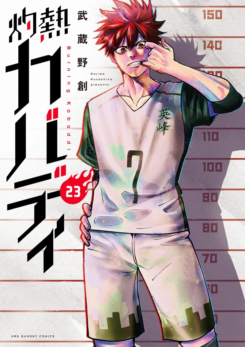 Volume 23
