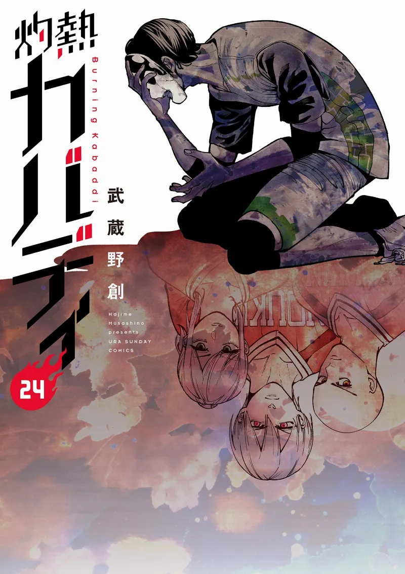 Volume 24