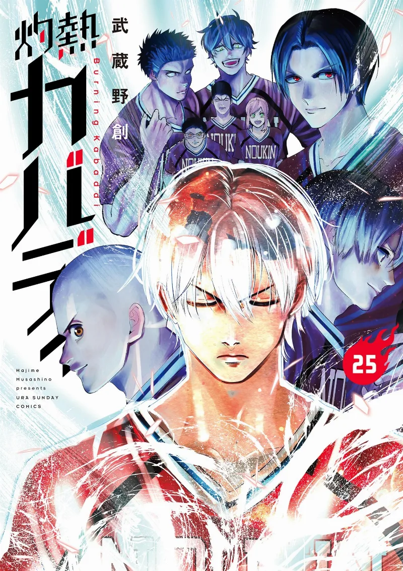 Volume 25
