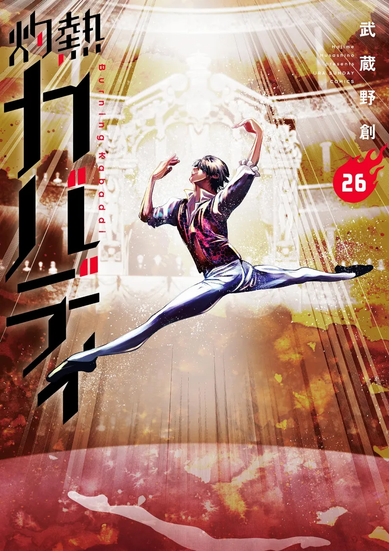 Volume 26