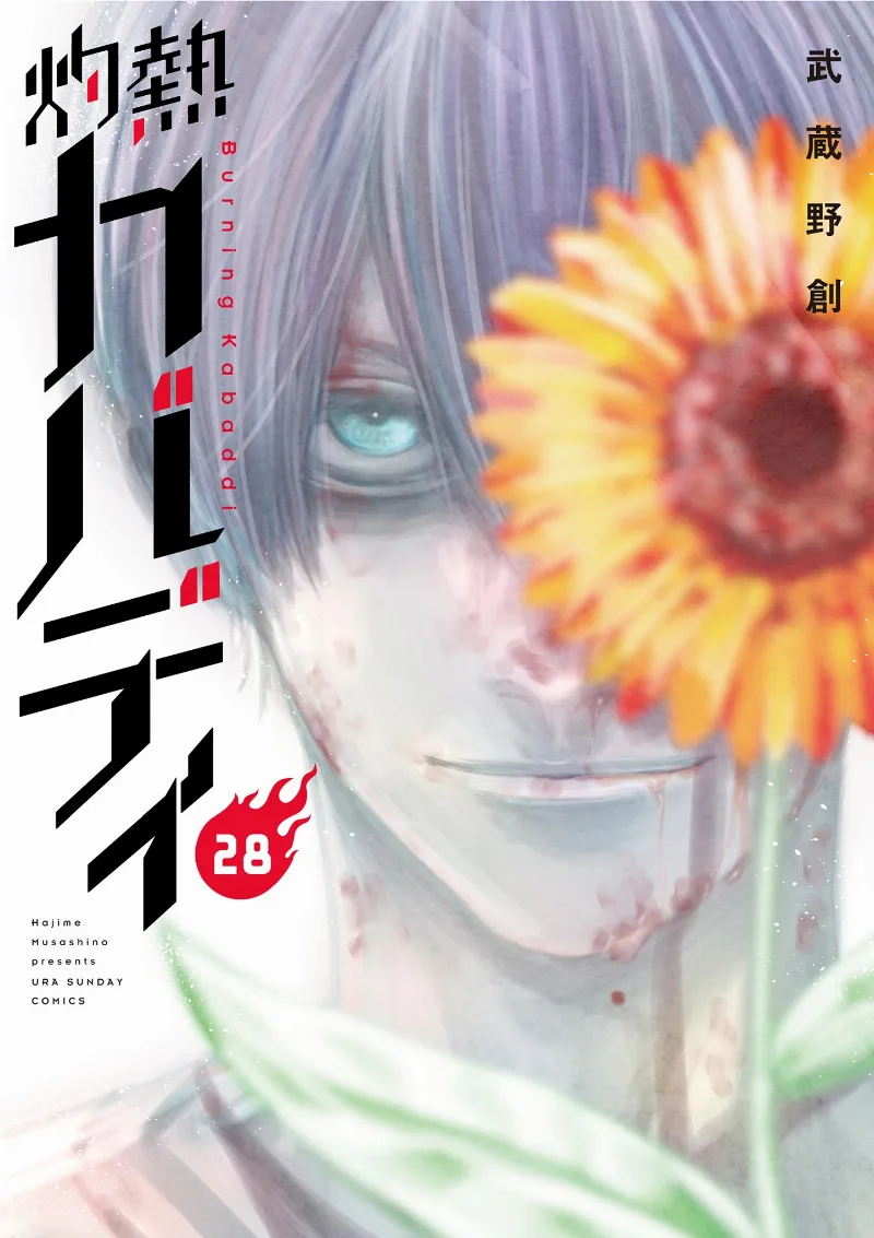 Volume 28