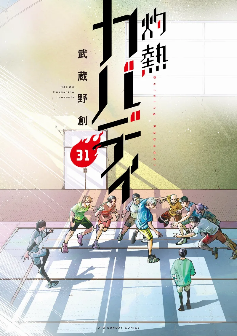 Volume 31