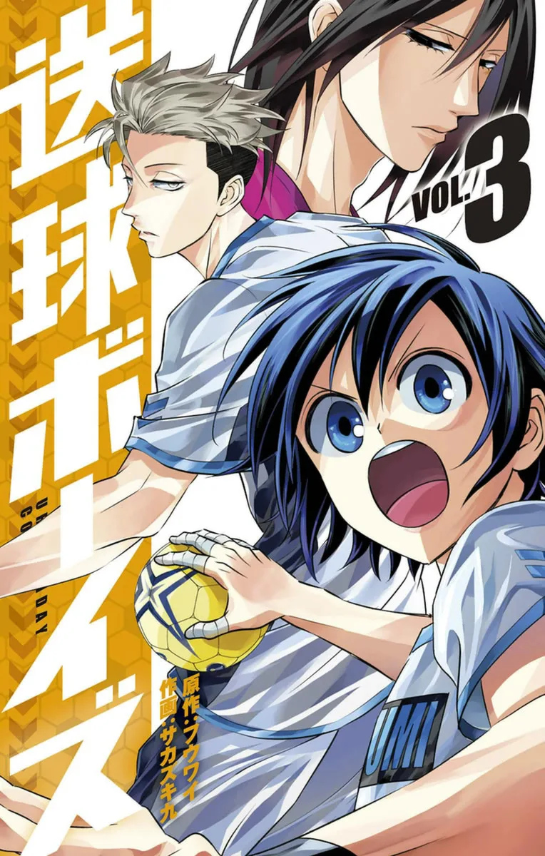 Volume 03