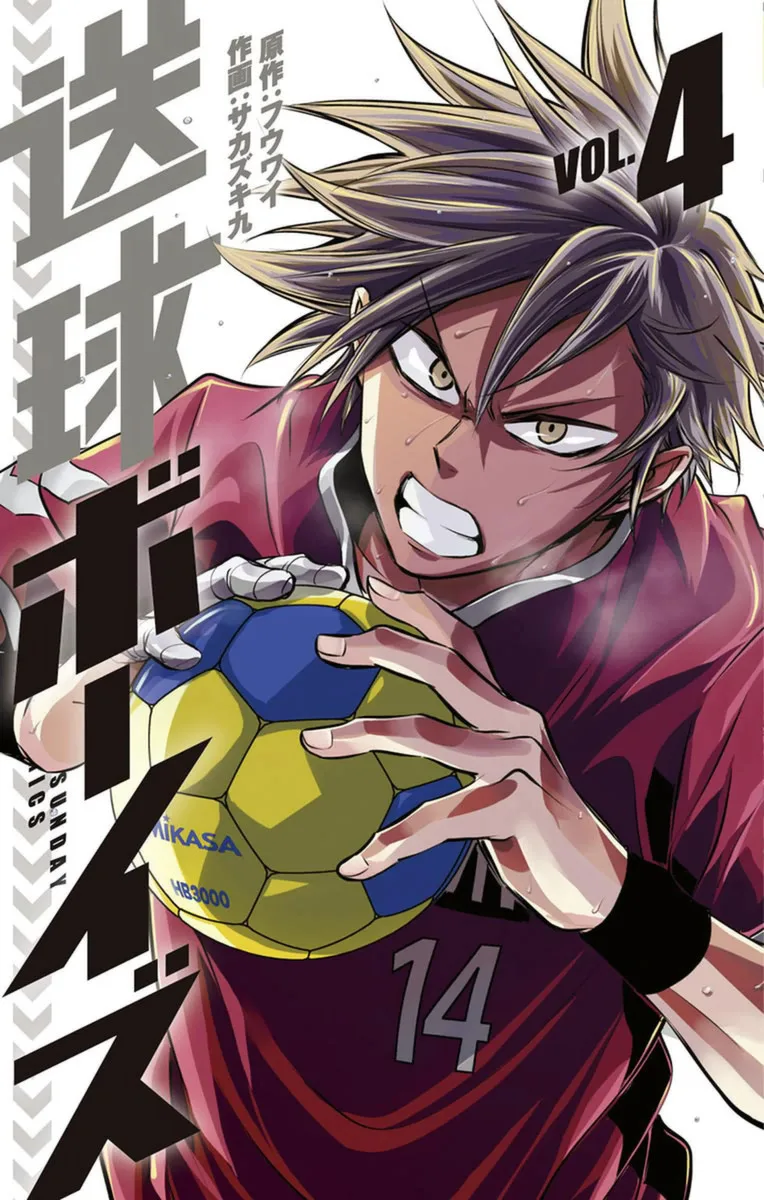 Volume 04