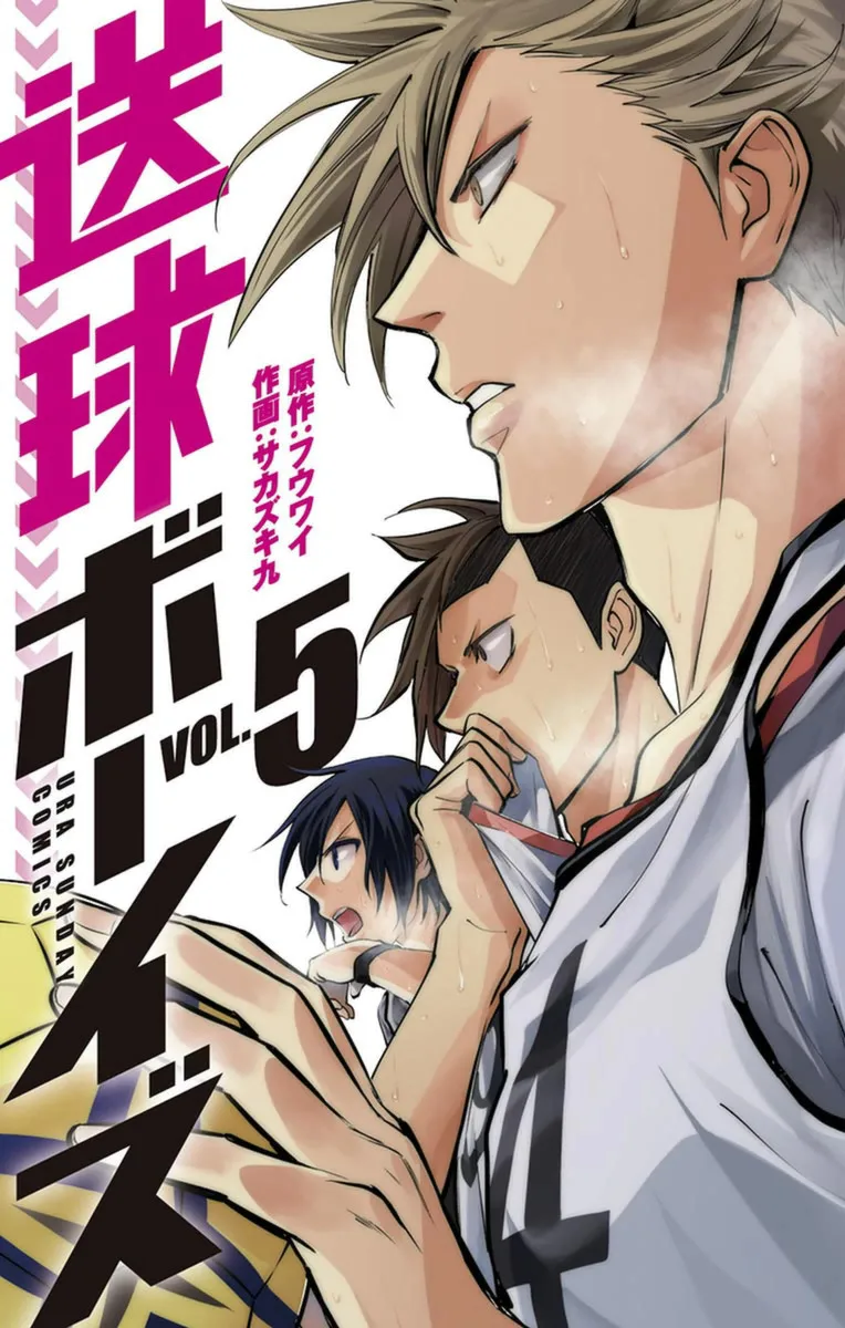 Volume 05