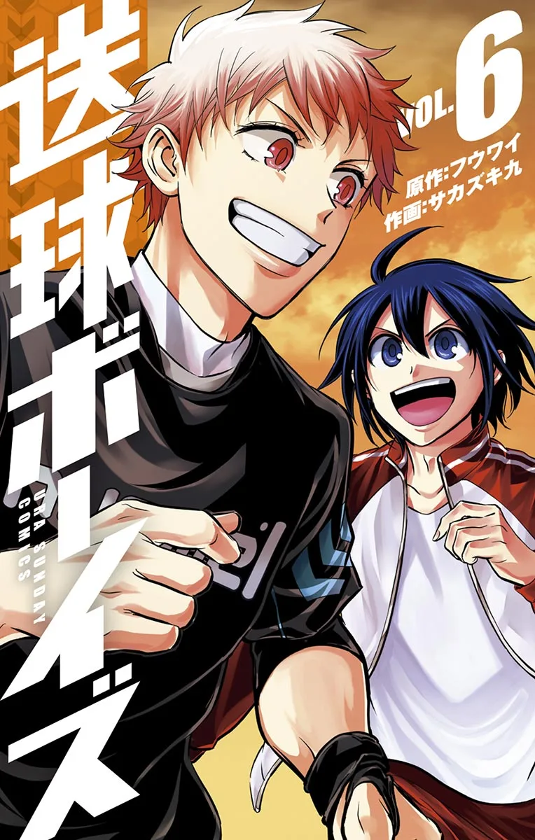 Volume 06