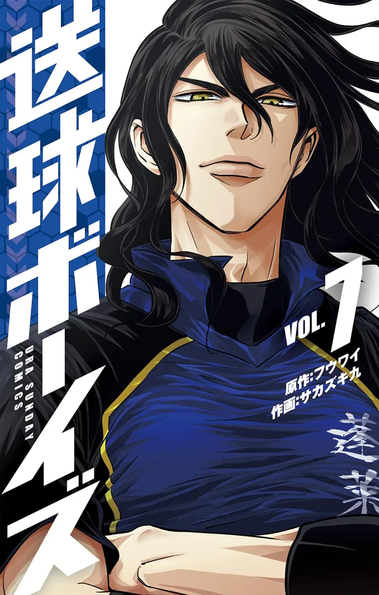 Volume 07