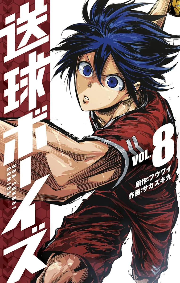 Volume 08