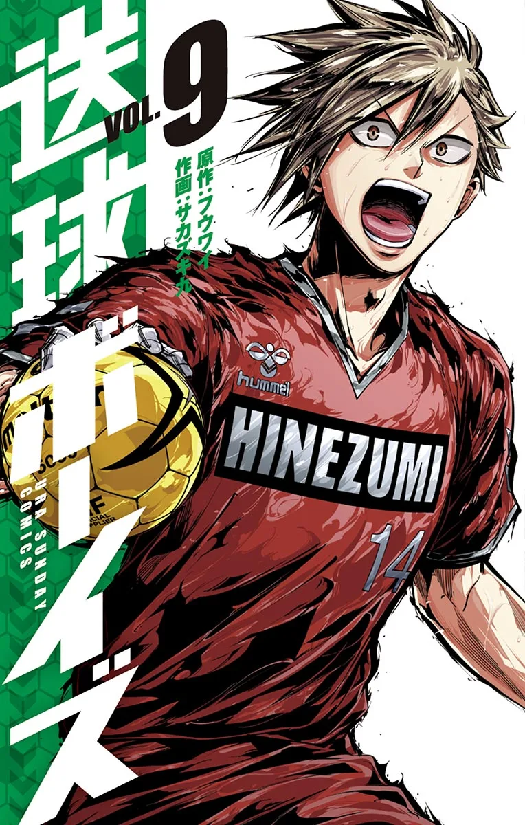 Volume 09