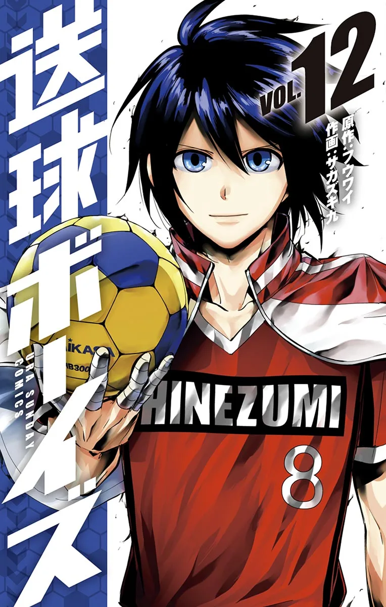 Volume 12