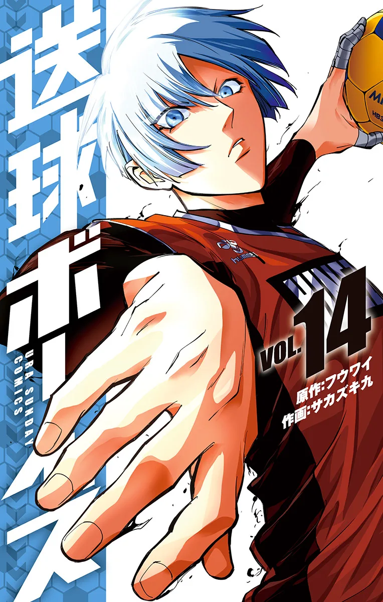 Volume 14