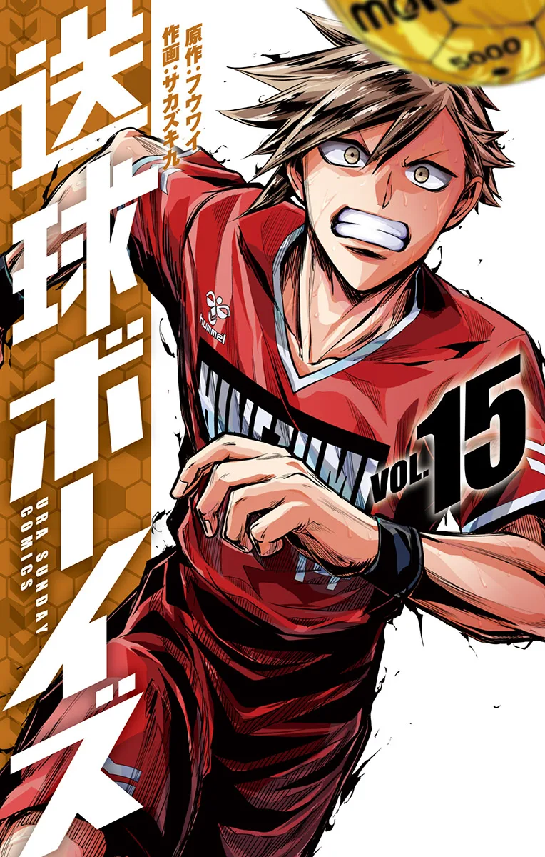 Volume 15