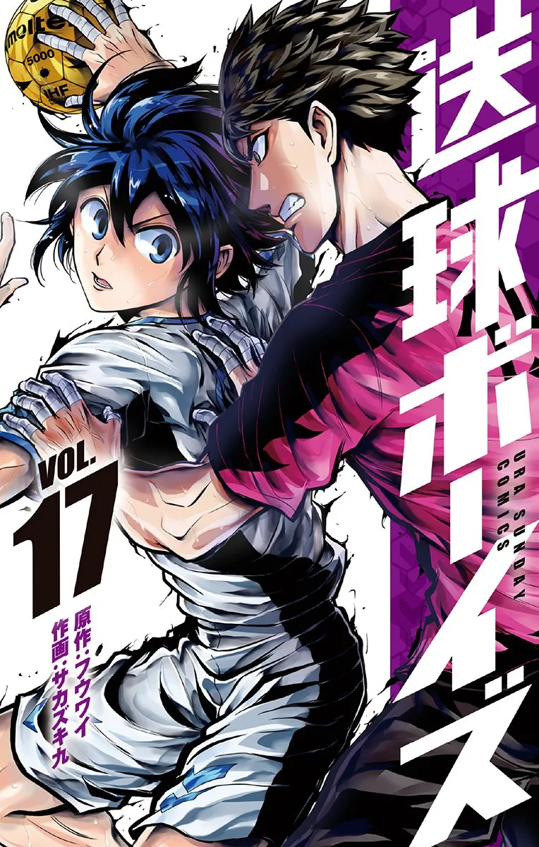 Volume 17