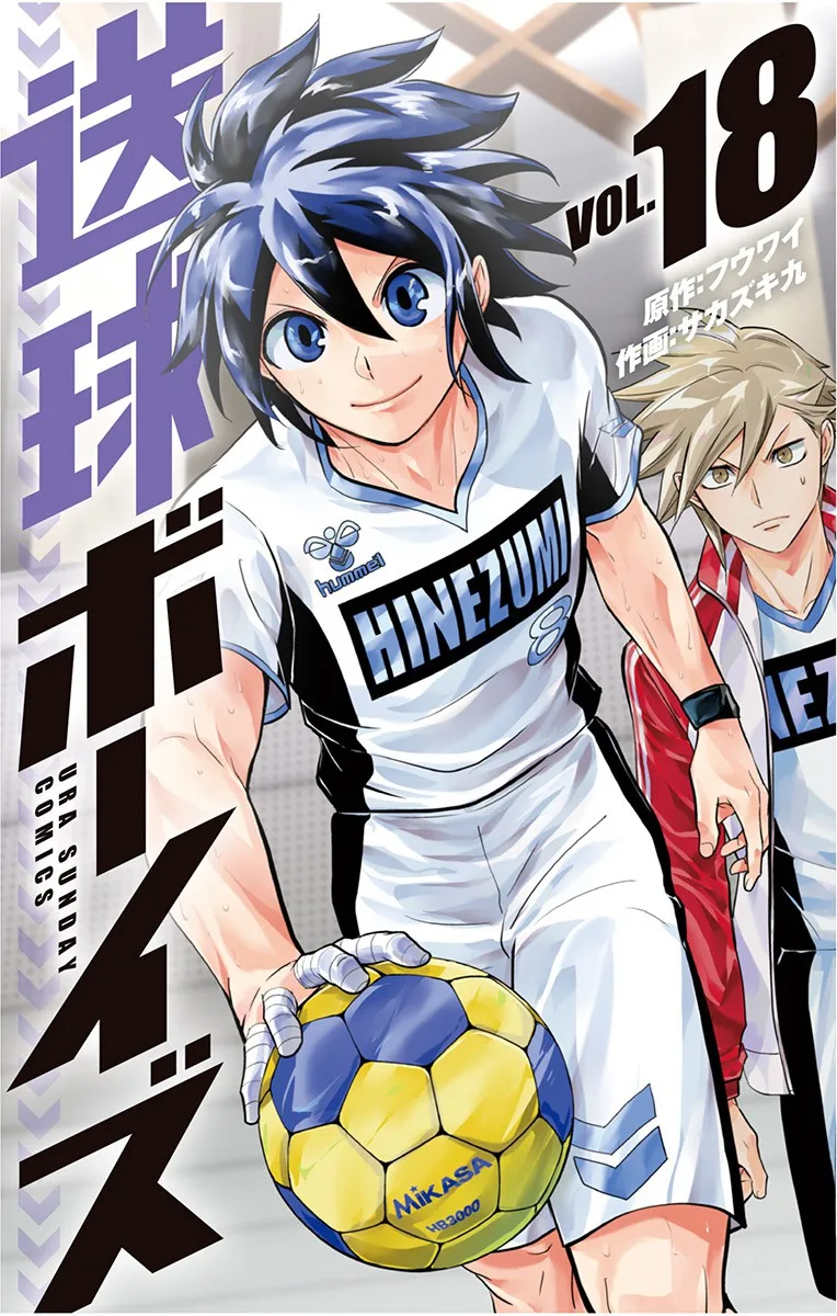 Volume 18