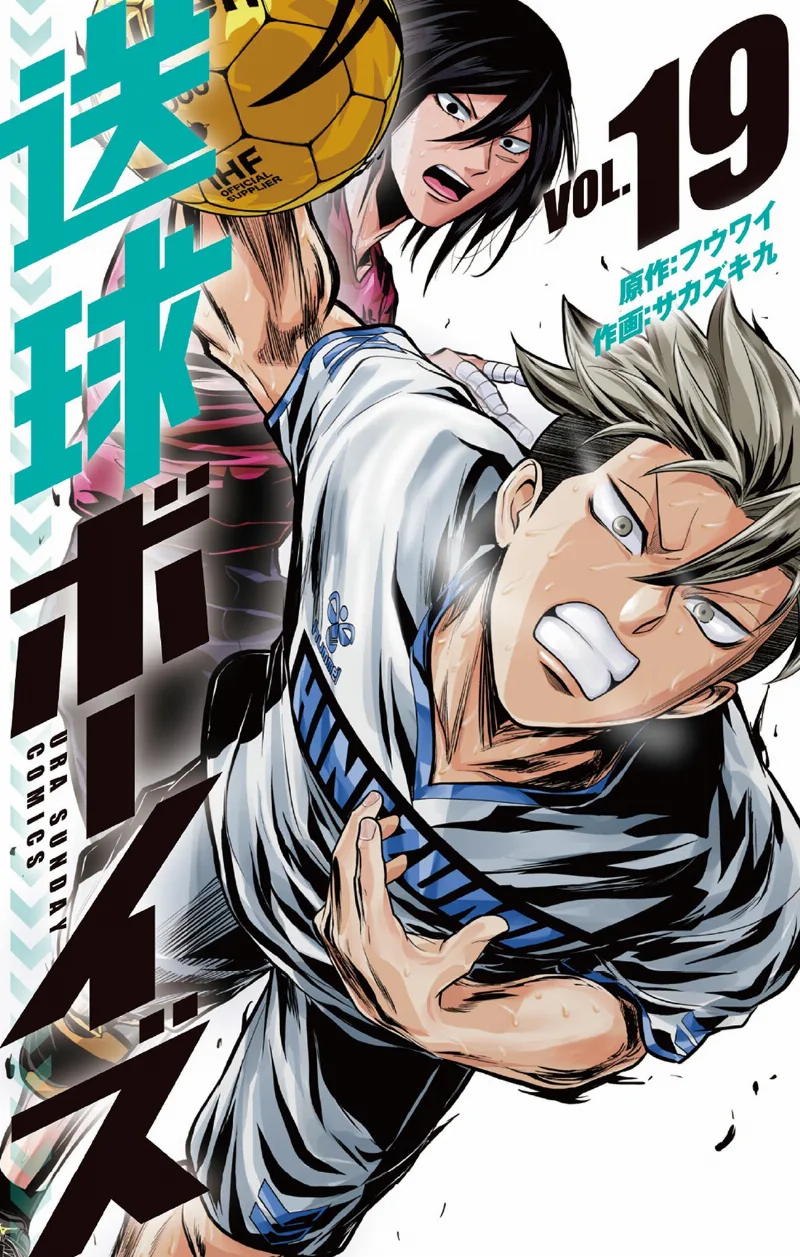 Volume 19