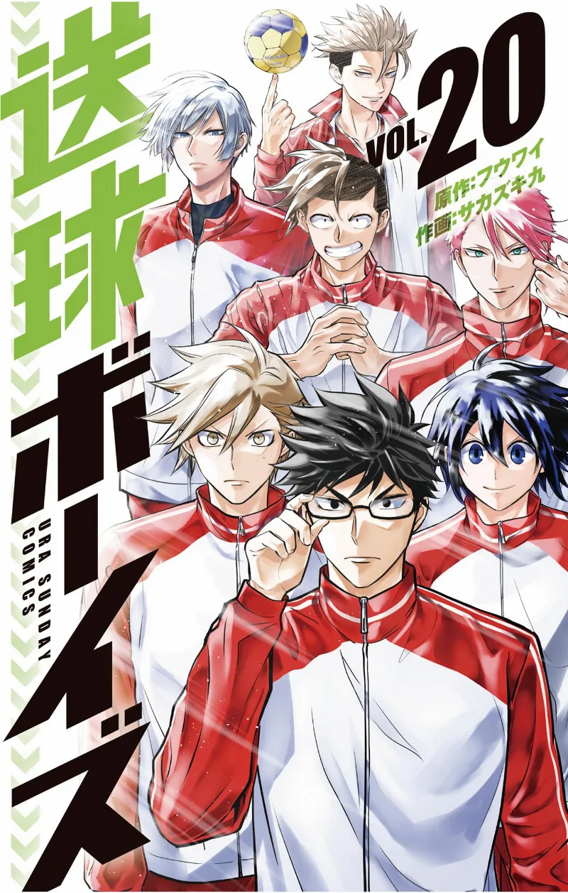 Volume 20