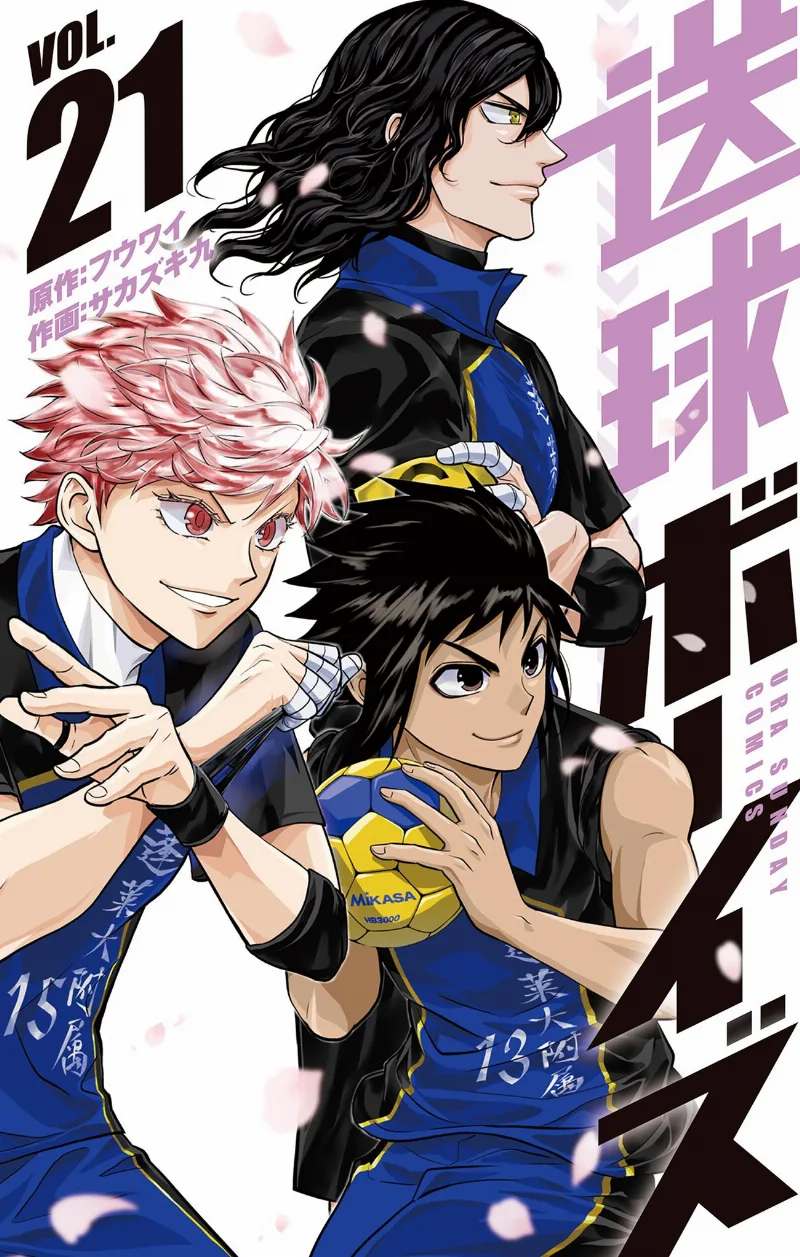 Volume 21