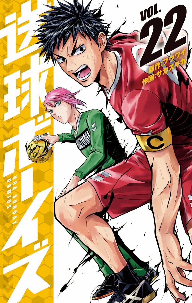 Volume 22