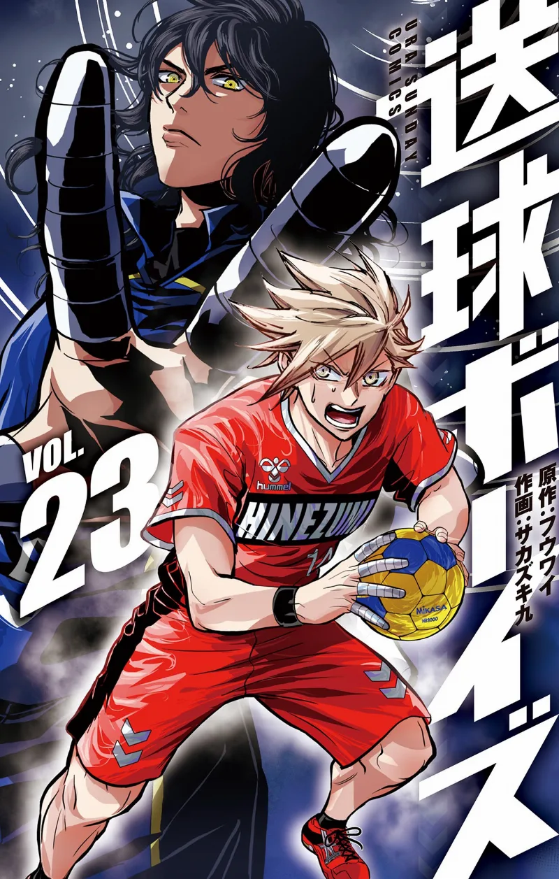 Volume 23