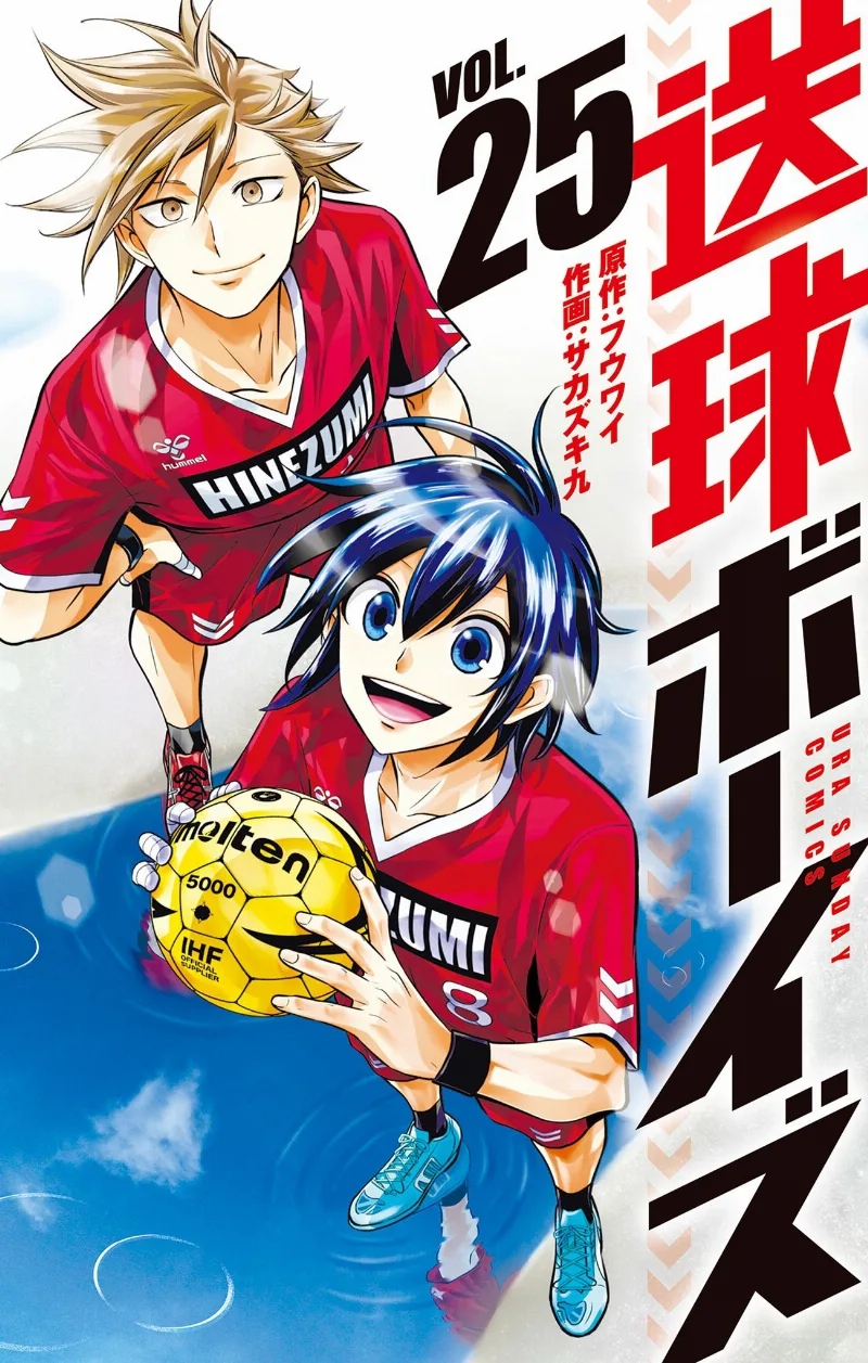 Volume 25