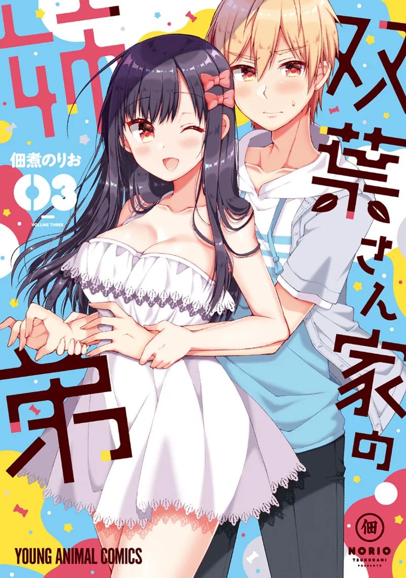 Volume 03