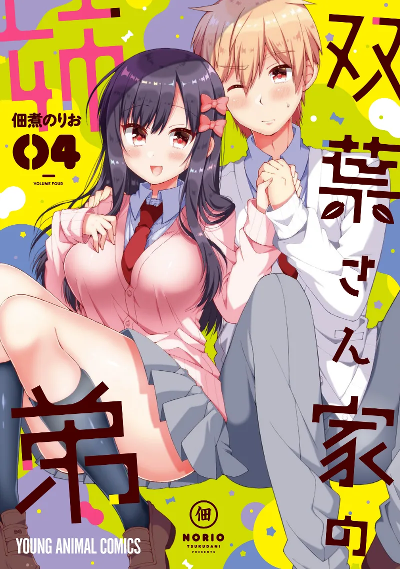 Volume 04