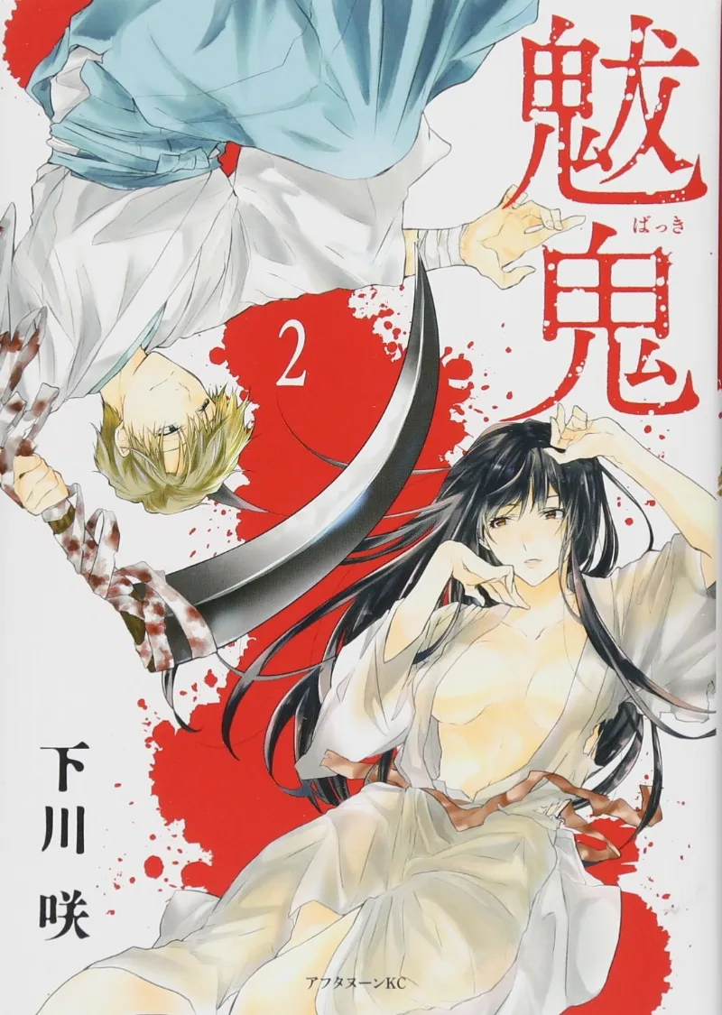 Volume 02