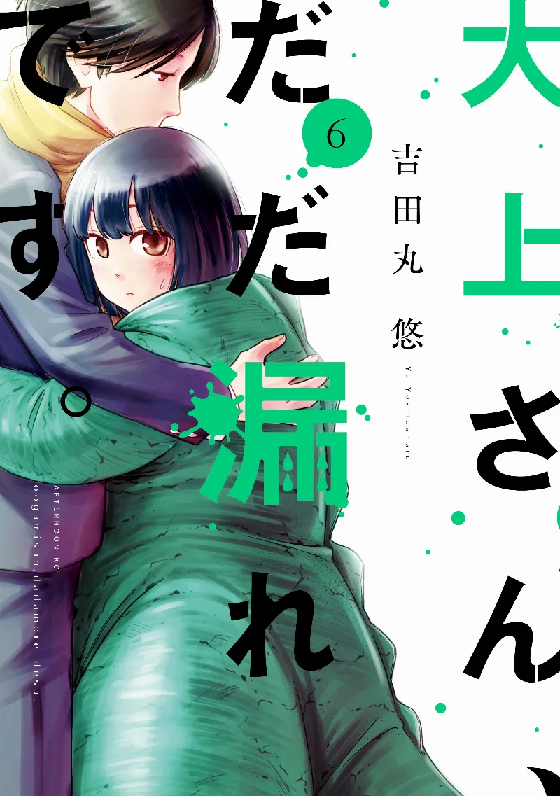 Volume 06