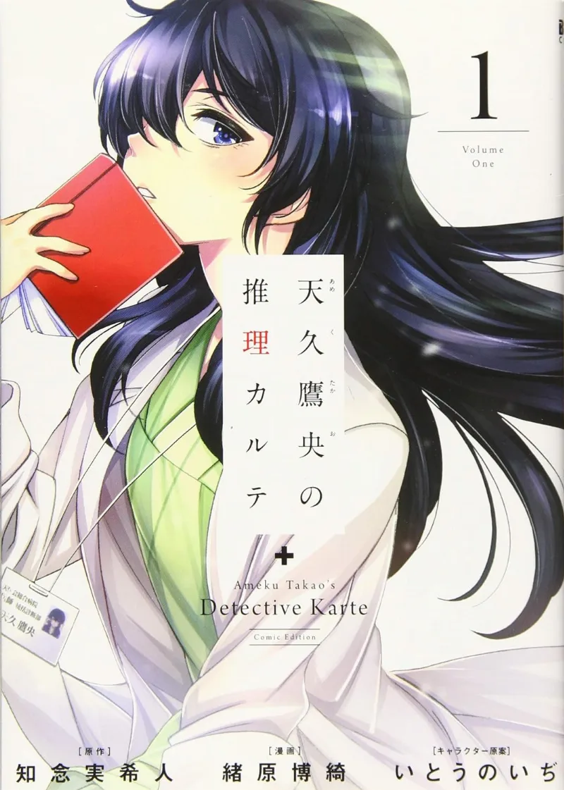 Volume 01