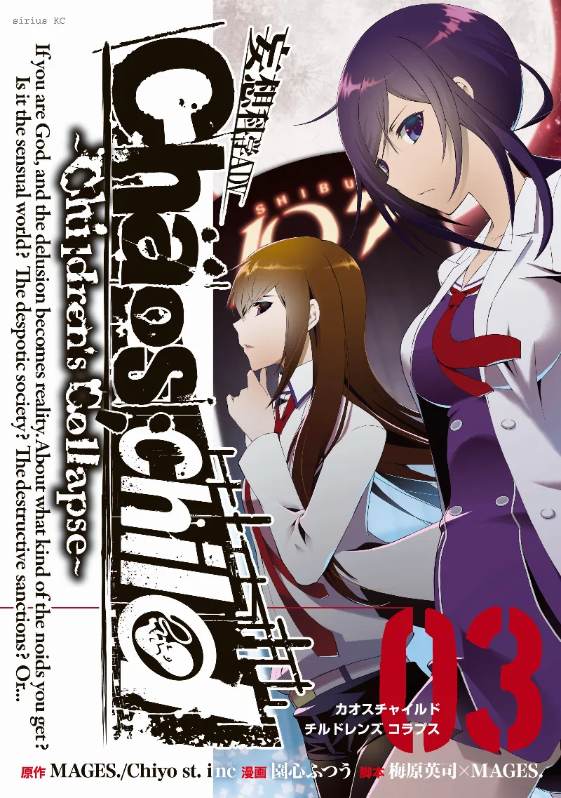 Volume 03