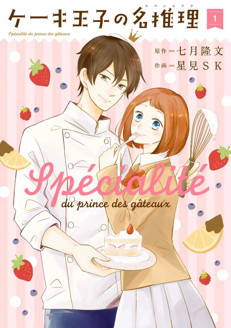 Volume 01