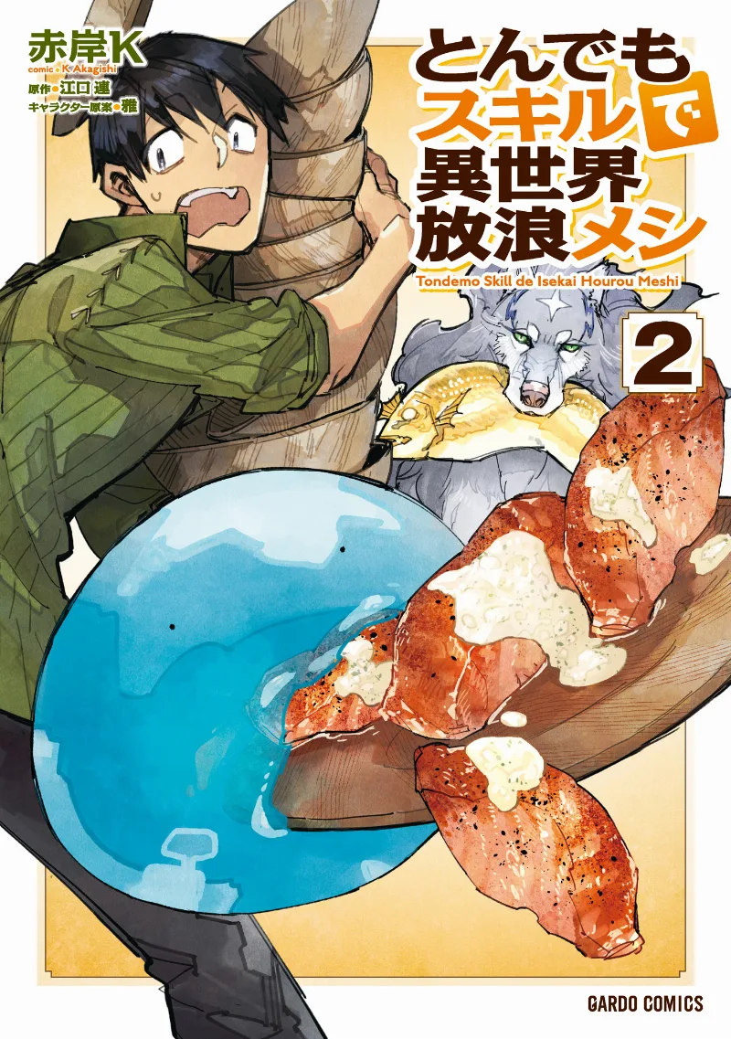 Volume 02